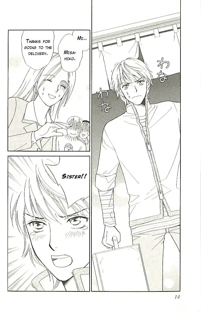 Chiyou yo Hana yo Chapter 1 14